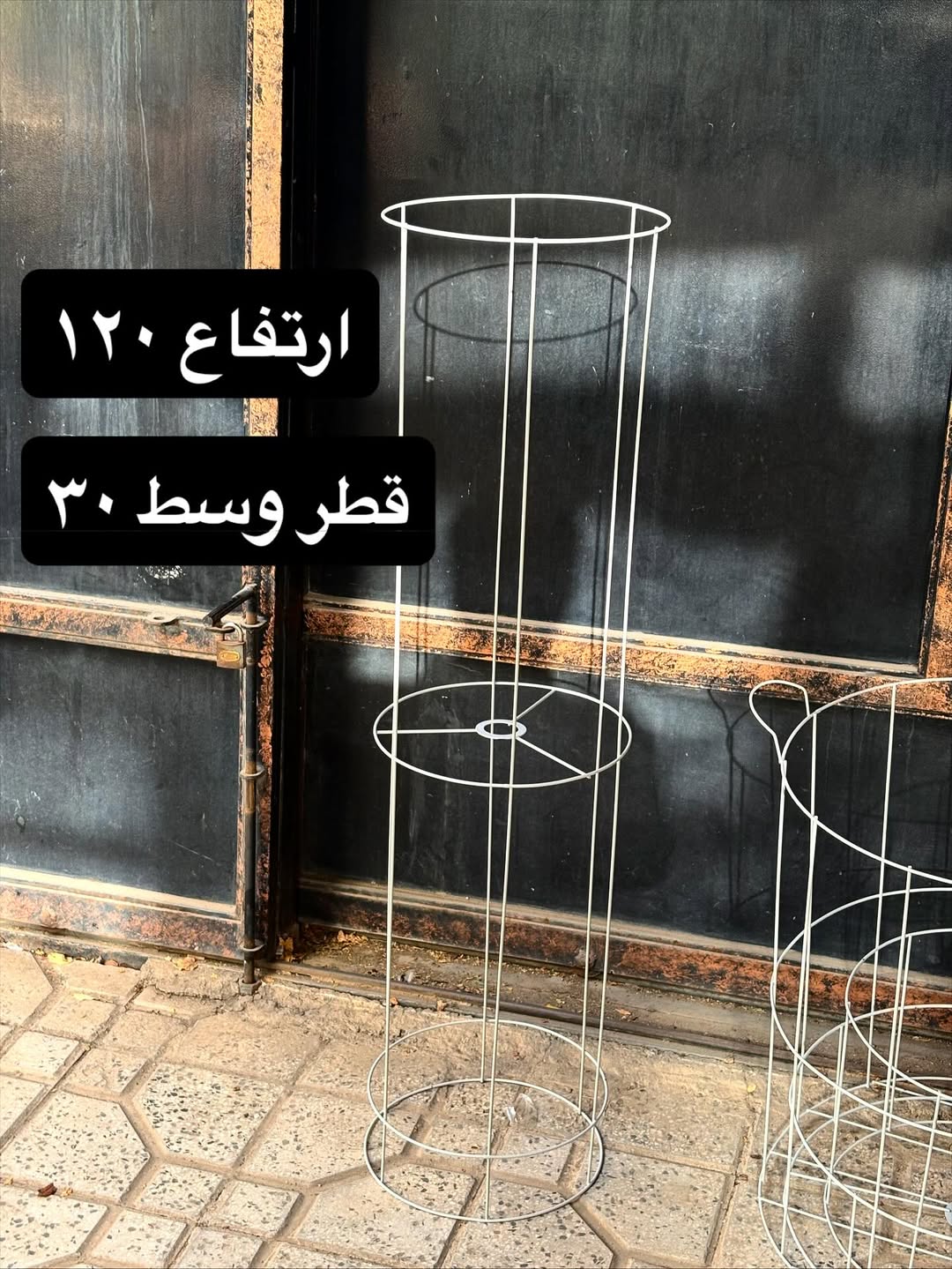 سالنی استوانه ای سایز بزرگ ارتفاع ۱۲۰ سانت